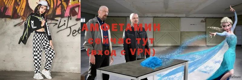 Amphetamine VHQ  Ревда 