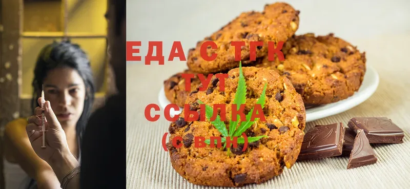 Cannafood конопля  Ревда 