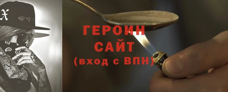 цена   Ревда  Героин Heroin 