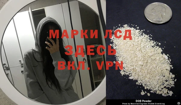 прущая мука Вязники